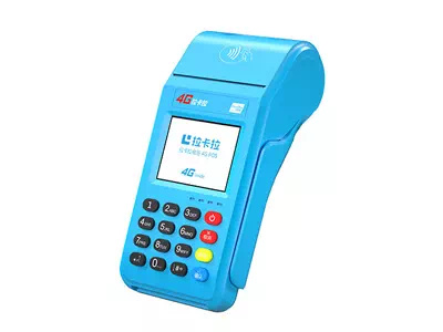 秀山拉卡拉传统大POS机